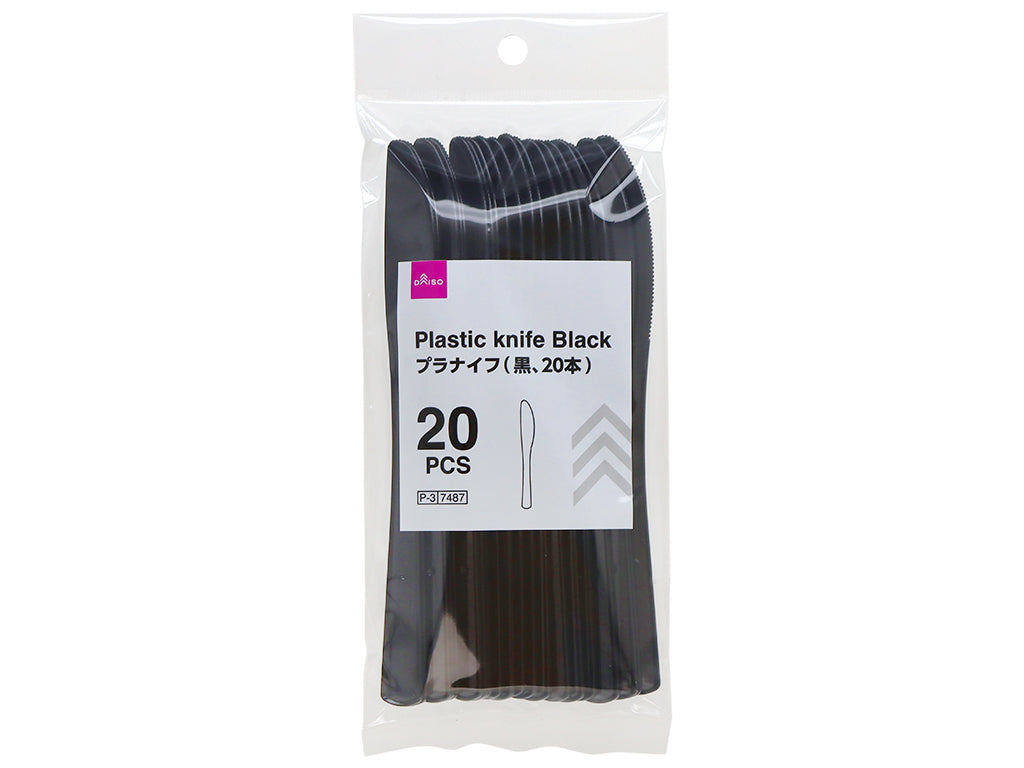 プラナイフ（黒、２０本） ダイソー(DAISO)