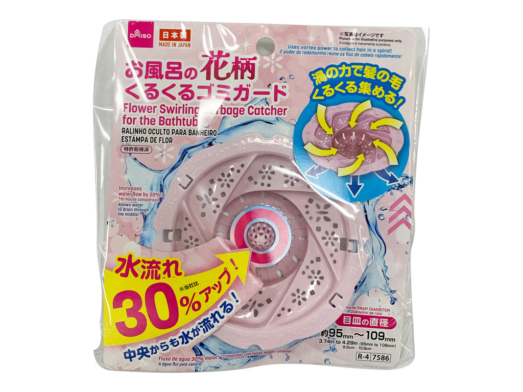お風呂の花柄くるくるゴミガード ダイソー(DAISO)