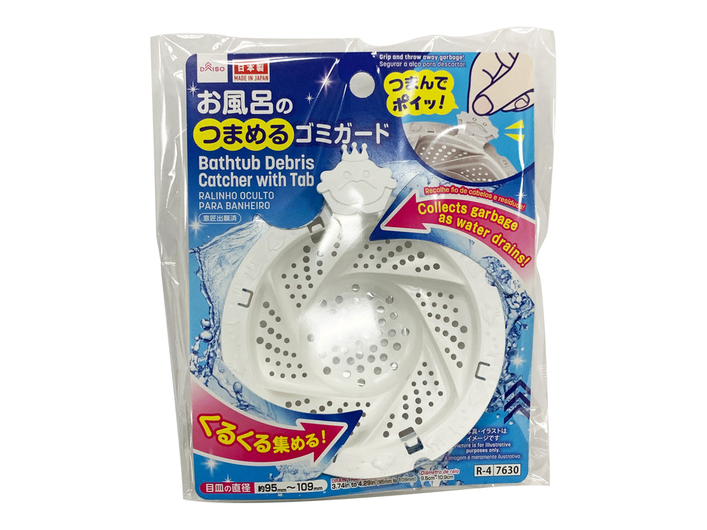 お風呂のつまめるゴミガード ダイソー(DAISO)