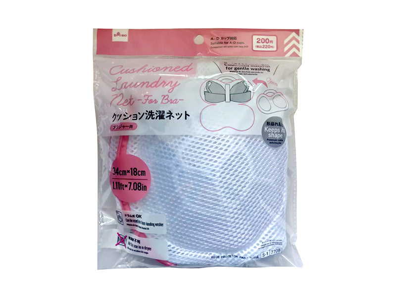 クッション洗濯ネット（ブラジャー用） ダイソー(DAISO)