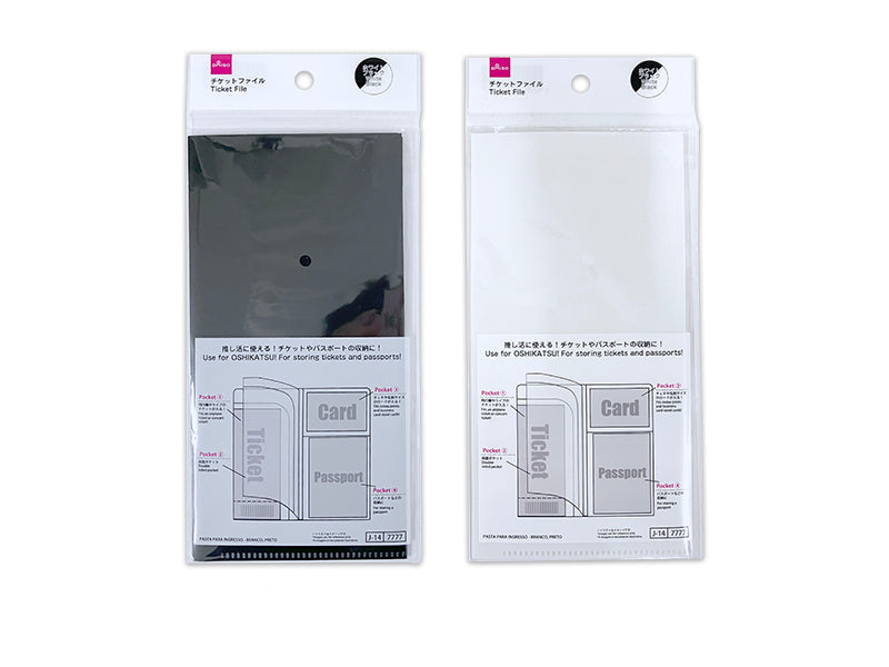 チケットファイル（ホワイト、ブラック） ダイソー(DAISO)