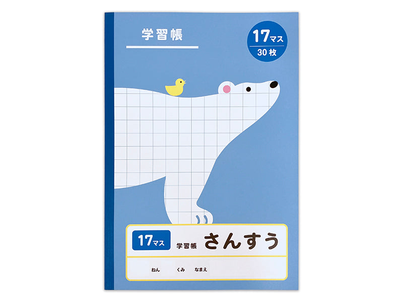 学習帳３（さんすう、１７マス、３０枚） ダイソー(DAISO)