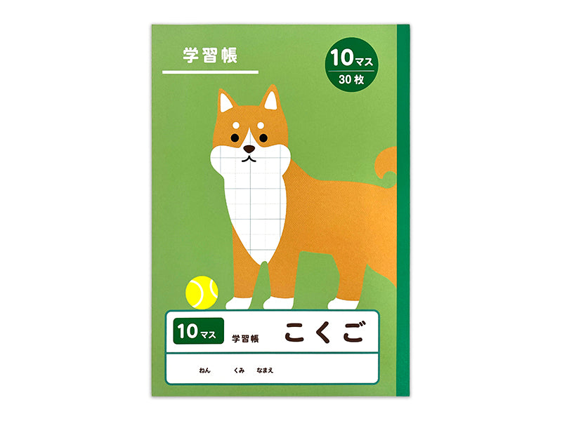 学習帳５（こくご、１０マス、３０枚） ダイソー(DAISO)