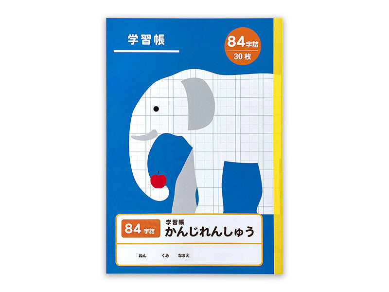 学習帳１２（かんじれんしゅう、８４字詰、３０枚） ダイソー(DAISO)