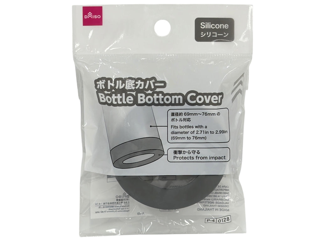 シリコーンボトル底カバー ダイソー(DAISO)