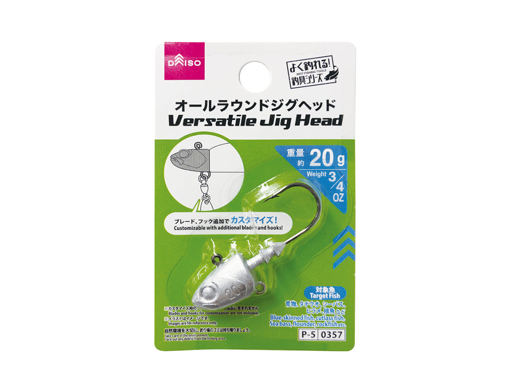 オールラウンドジグヘッド ダイソー(DAISO)