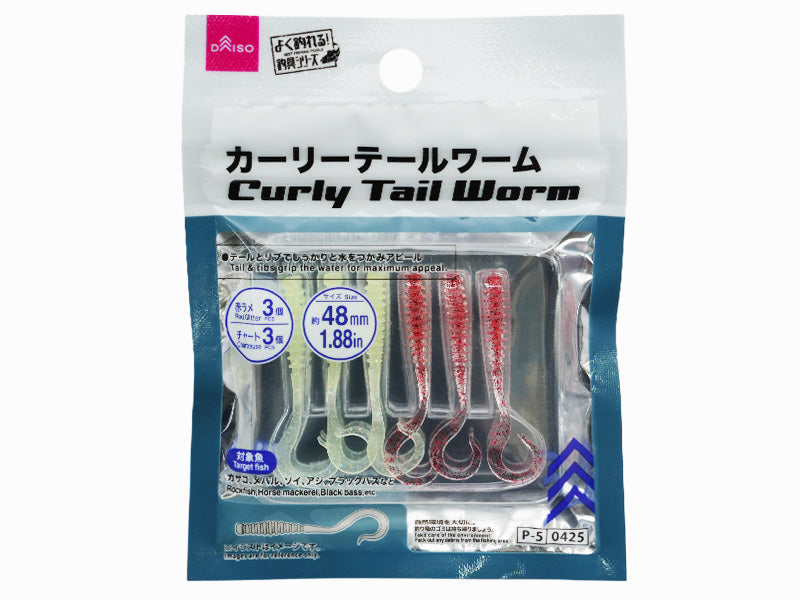 カーリーテールワーム ダイソー(DAISO)