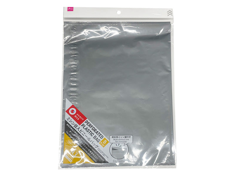 ミシン目入ビニールバッグ（５枚、グレー） ダイソー(DAISO)