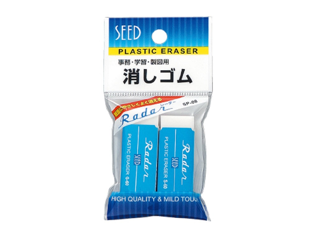 消しゴム レーダー Ｓ－６０ ２個パック ダイソー(DAISO)
