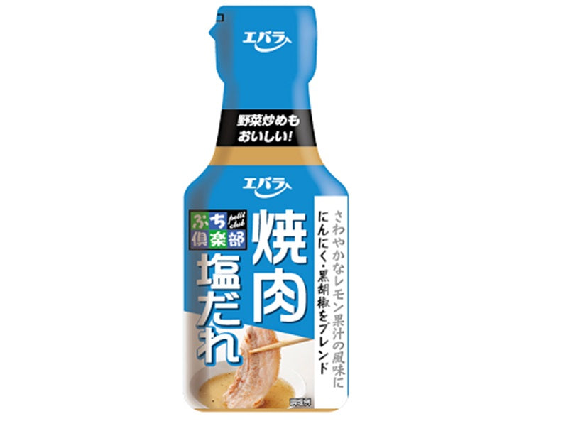 エバラ ぷち倶楽部 焼肉塩だれ １００ｇ ダイソー(DAISO)