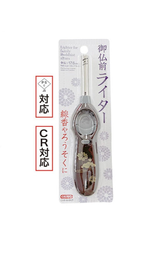 ＣＲ対応 御仏前ライター ダイソー(DAISO)