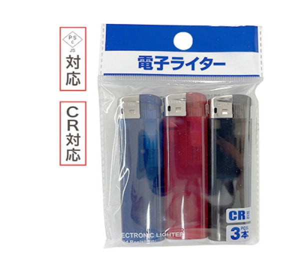 電子ライター（ＣＲ対応、３本） ダイソー(DAISO)