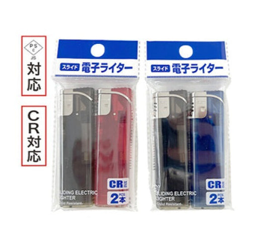 スライド電子ライター（ＣＲ対応、２本） ダイソー(DAISO)