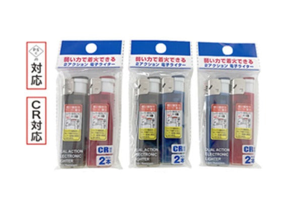 ２アクション電子ライター（ＣＲ対応、２本） ダイソー(DAISO)
