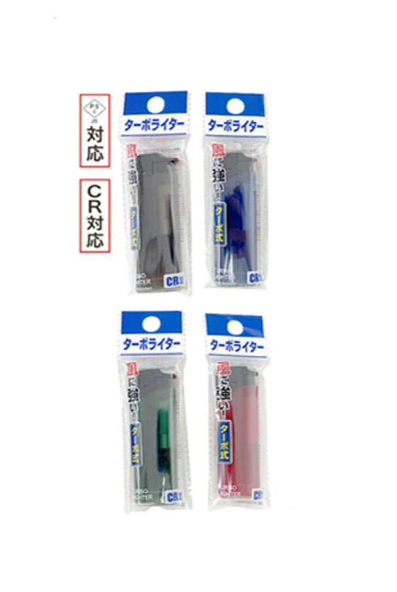 ターボライター（ＣＲ対応） ダイソー(DAISO)