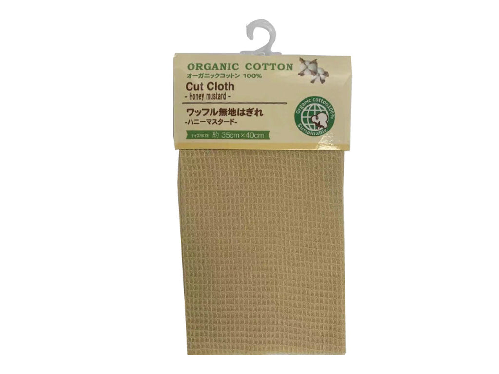 ワッフル無地はぎれ（オーガニックコットン、ハニーマスタード） ダイソー(DAISO)