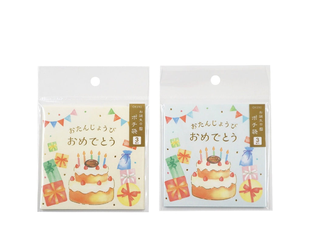 ポチ袋 スクエア型 ３Ｐ お誕生日 ダイソー(DAISO)