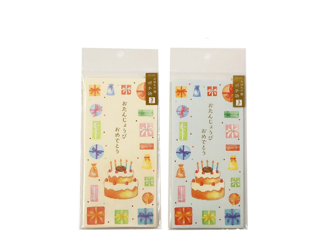ポチ袋 万型 ３Ｐ お誕生日 ダイソー(DAISO)