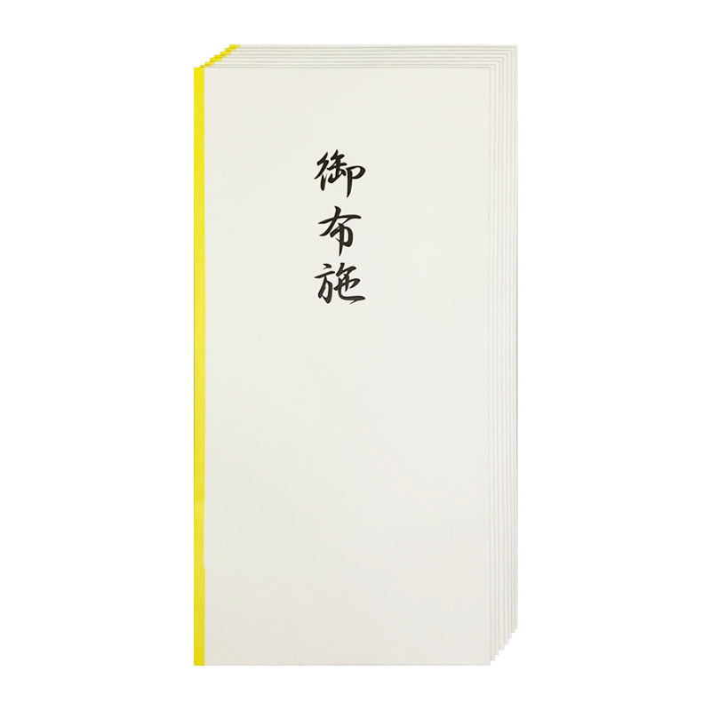 御布施（大）８枚入 ダイソー(DAISO)