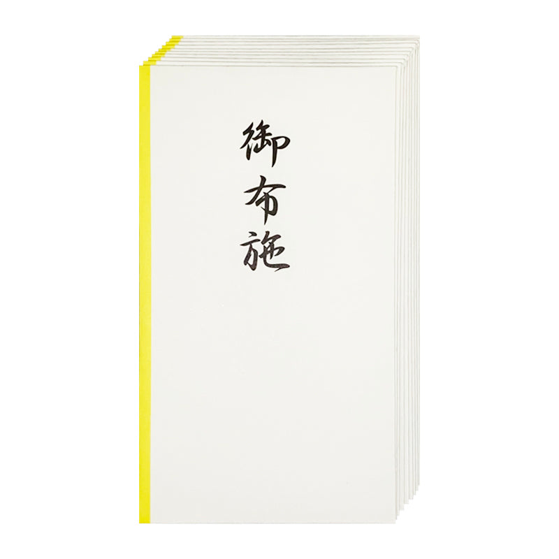 御布施（小）１０枚入 ダイソー(DAISO)