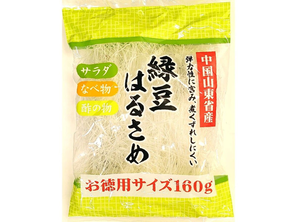 朝日商事 緑豆はるさめ 徳用サイズ１６０ｇ ダイソー(DAISO)