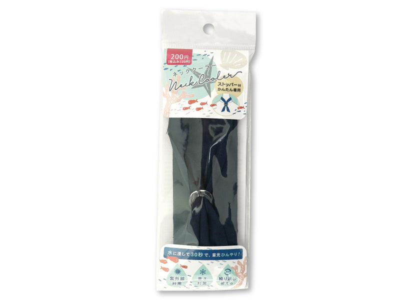 ストッパー付きネッククーラー ダイソー(DAISO)