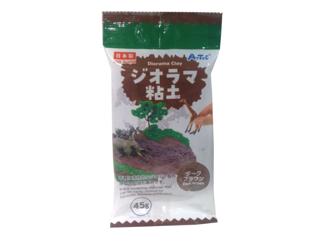 ジオラマ粘土（ダークブラウン） ダイソー(DAISO)