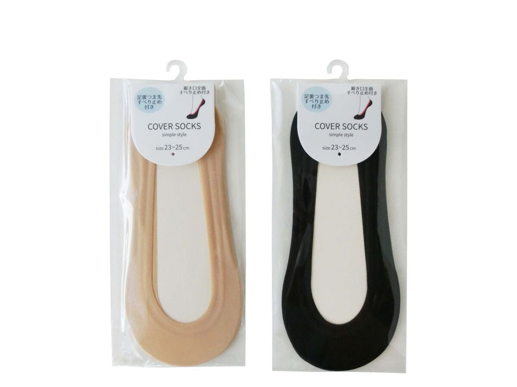 女性用カバーソックス シンプル ダイソー(DAISO)