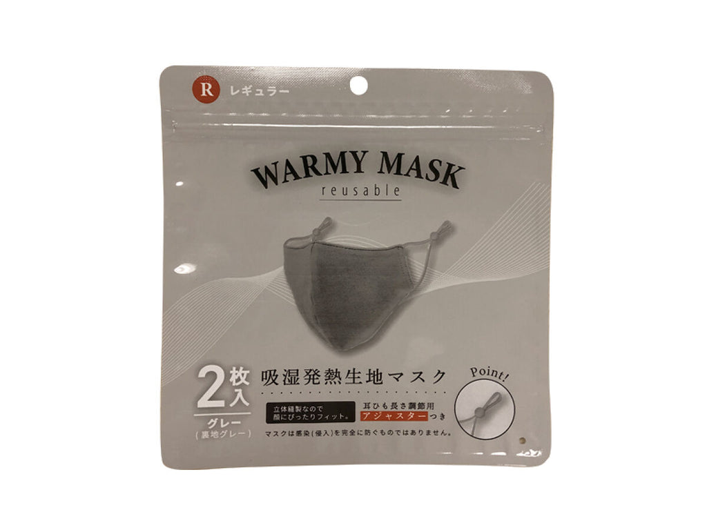 吸湿発熱マスク レギュラーＧＹ ダイソー(DAISO)