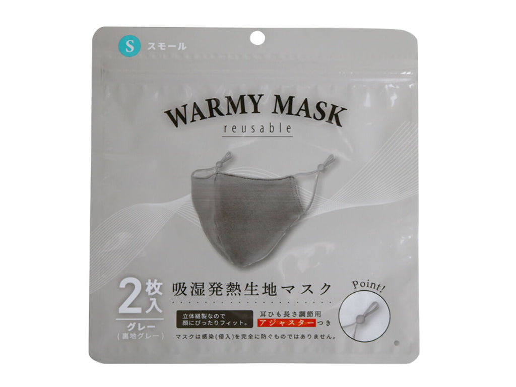 吸湿発熱マスク スモールＧＹ ダイソー(DAISO)