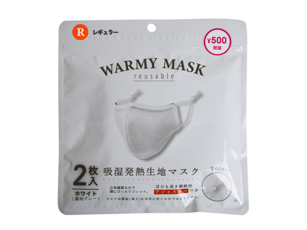 吸湿発熱マスク レギュラーＷＨ ダイソー(DAISO)