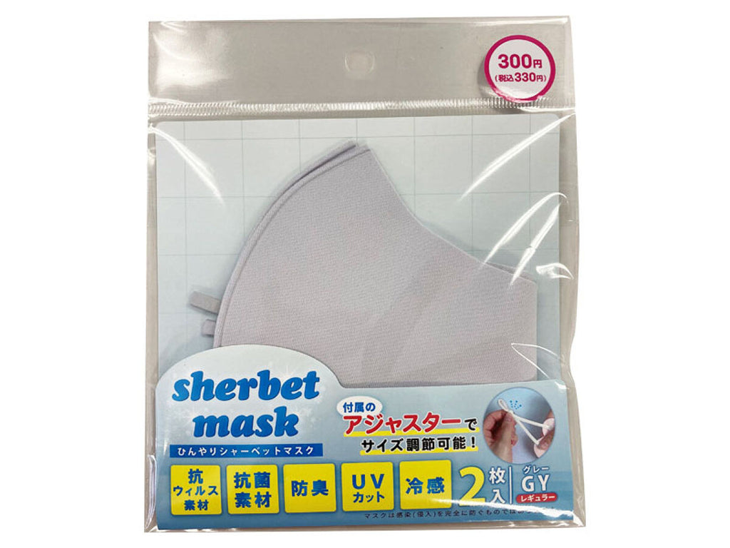 シャーベットマスク ライトグレー レギュラー ダイソー(DAISO)