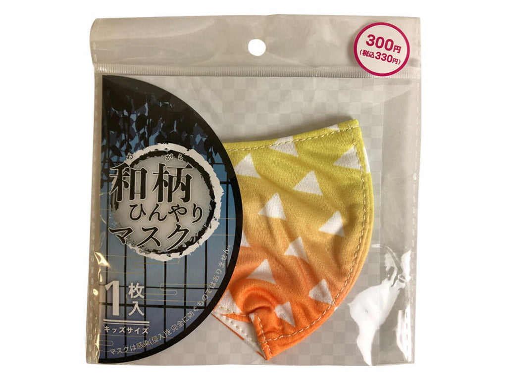 和柄ひんやりマスク 鱗 キッズ ダイソー(DAISO)