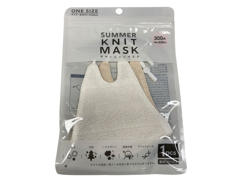 冷感サマーニットマスク ホワイト レギュラー ダイソー(DAISO)