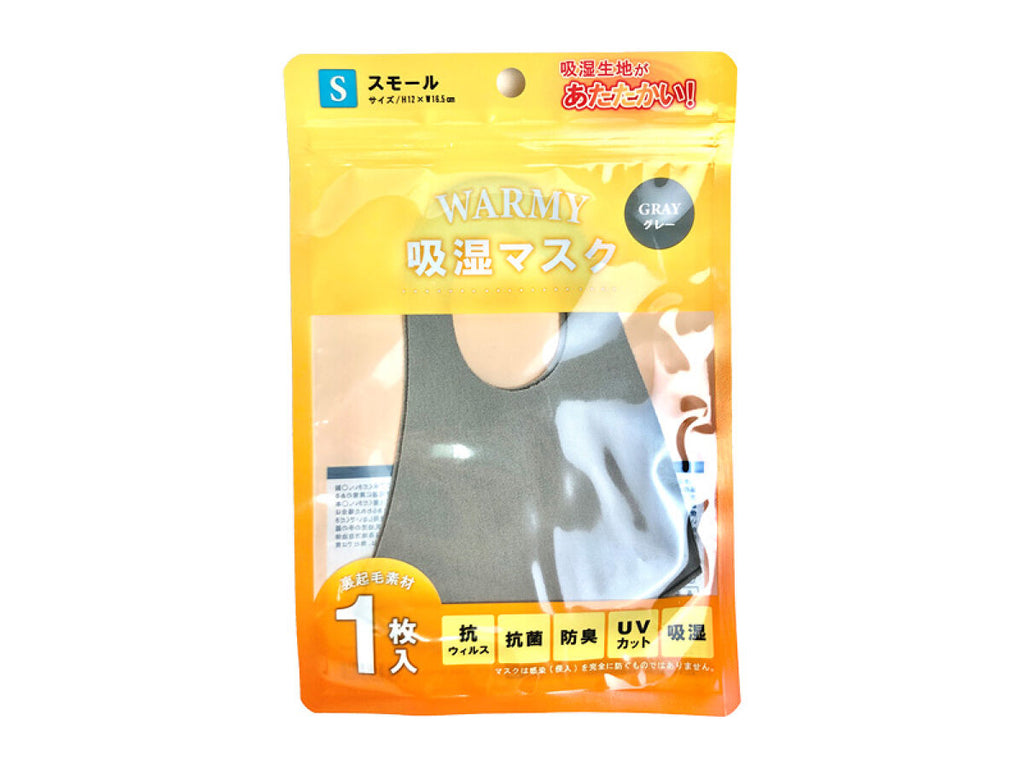 ウォーミーマスク スモール ＧＹ ダイソー(DAISO)