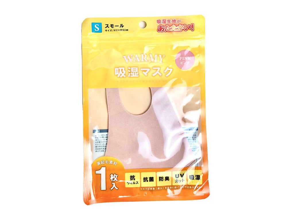 ウォーミーマスク スモール ＰＫ ダイソー(DAISO)