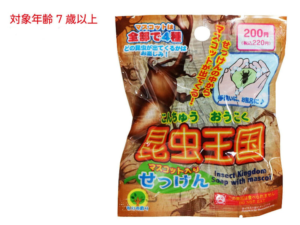 昆虫王国マスコット入りせっけん ダイソー(DAISO)