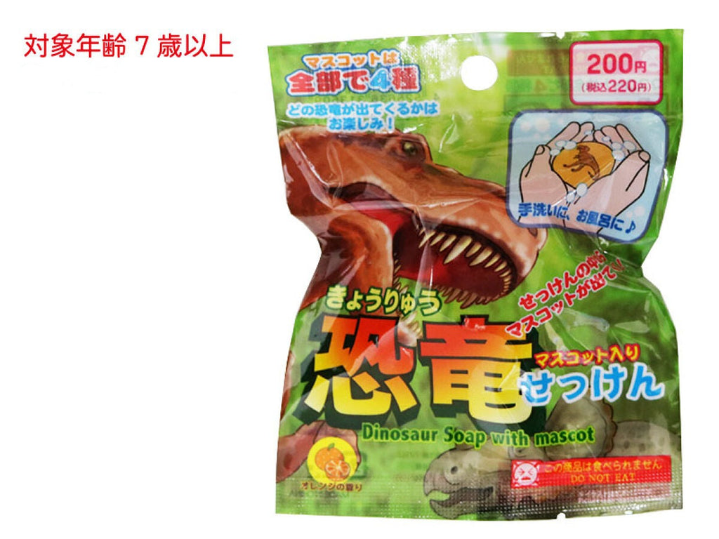 恐竜マスコット入りせっけん ダイソー(DAISO)
