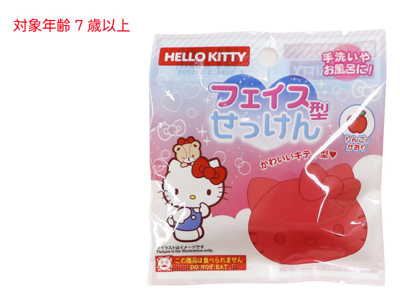 ハローキティ フェイス型せっけん ダイソー(DAISO)