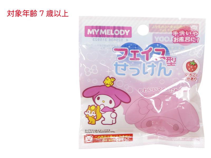 マイメロディ フェイス型せっけん ダイソー(DAISO)
