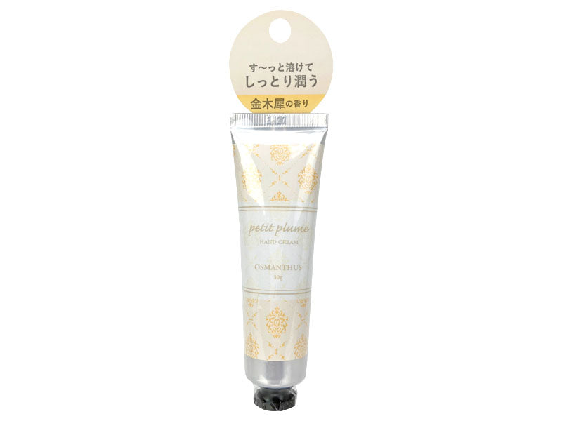 ｐｅｔｉｔ ｐｌｕｍｅ ハンドクリーム 金木犀 ダイソー(DAISO)