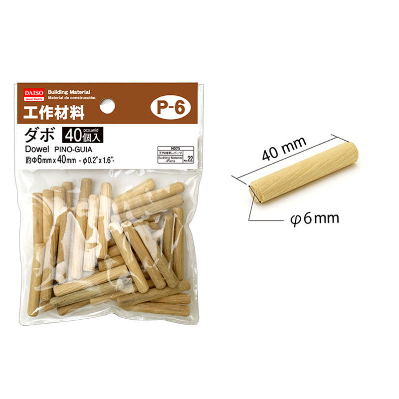 工作材料 ダボ（４０個、Ｐ－６） ダイソー(DAISO)