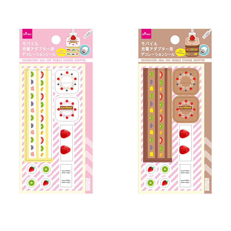 モバイル充電アダプター用デコレーションシール（ケーキ） ダイソー(DAISO)