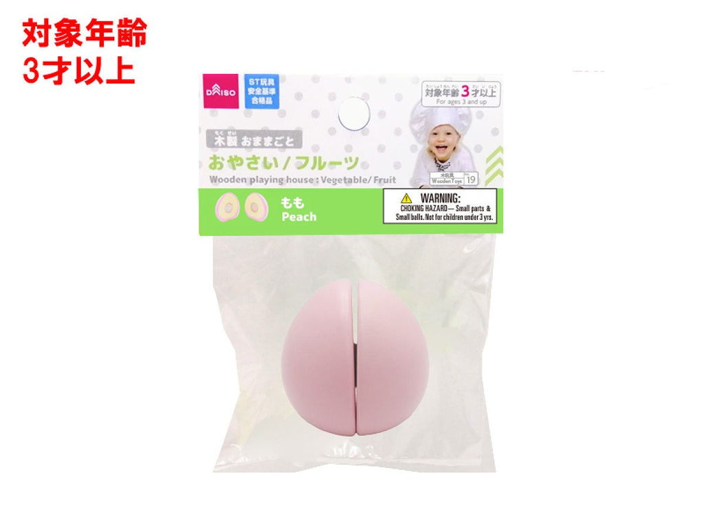 木製おままごと（もも） ダイソー(DAISO)