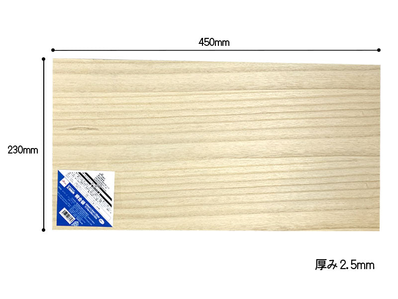 工作材料（桐合板、ＰＰー１） ダイソー(DAISO)
