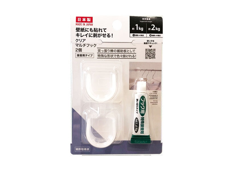 クリアマルチフック（接着剤タイプ）２個入 ダイソー(DAISO)