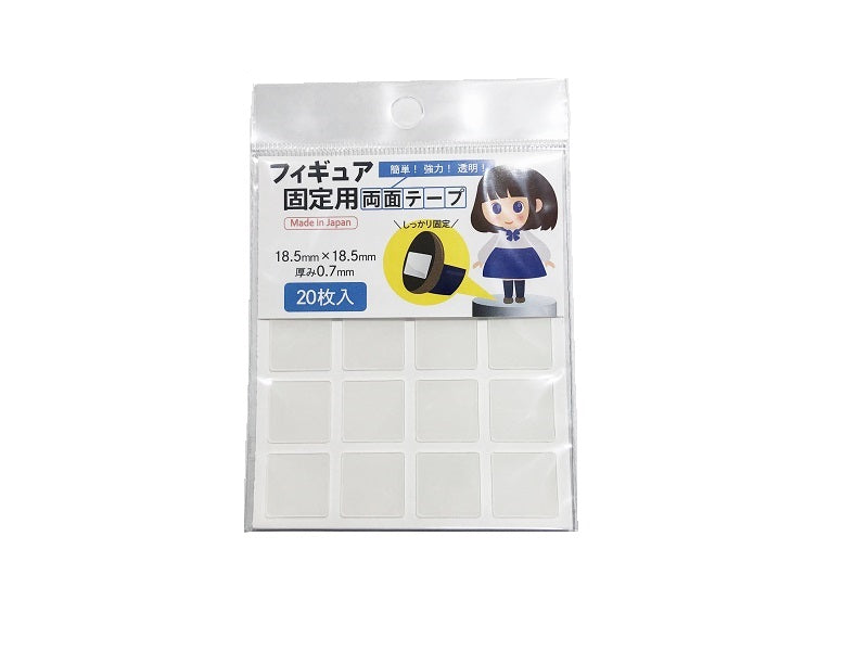 フィギュア固定用両面テープ（２０枚入） ダイソー(DAISO)