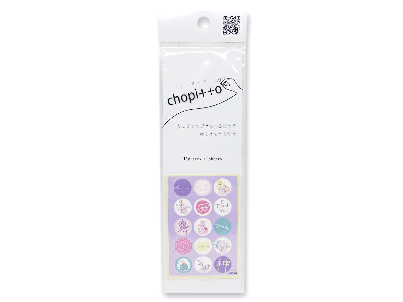 ｃｈｏｐｉｔｔｏ オタウサギ ダイソー(DAISO)