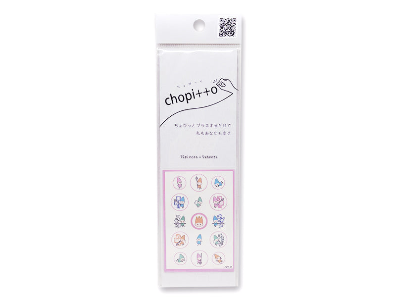 ｃｈｏｐｉｔｔｏ おたすけこびと ダイソー(DAISO)