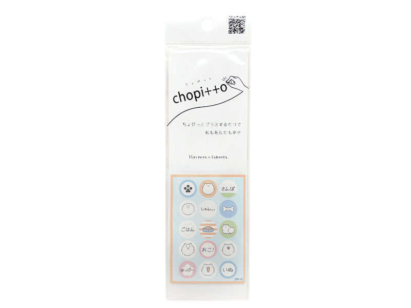 ｃｈｏｐｉｔｔｏ きどあいらくいぬ ダイソー(DAISO)